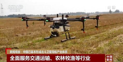 新聞觀察 中國北斗衛星導航產業體系成型，通信信號技術服務加快推廣