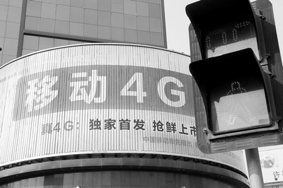 4G來了，2G咋辦 通信信號技術推廣服務的現狀與未來